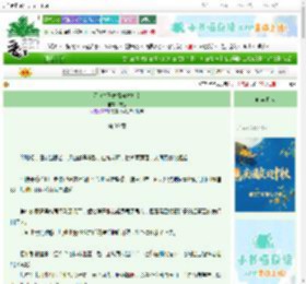 《天庭牛马直播自救指南》疏钰　^第39章^ 最新更新:2025-10-07 03:03:03 晋江文学城