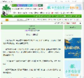 《落子无悔》碧落惊秋　^第31章^ 最新更新:2025-10-07 03:00:00 晋江文学城