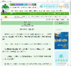 《我的解，是你》妮兰迪娅　^第17章^ 最新更新:2025-10-07 01:57:56 晋江文学城