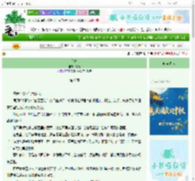 《脱轨》韫竹　^第9章^ 最新更新:2025-10-07 03:34:13 晋江文学城
