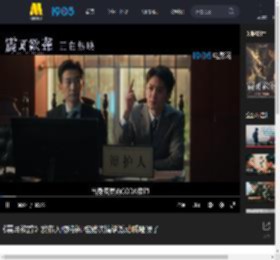 《震耳欲聋》发布人物特辑 檀健次情绪激动喊哑嗓子_高清视频在线观看_电影网