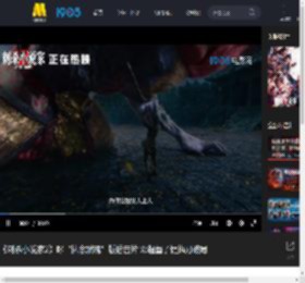 《刺杀小说家2》曝“执念燃魂”版后告片 邓超董子健执刃破局_高清视频在线观看_电影网