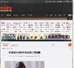 当女同桌太大的时候 嫩出水的人妻的囧图 _ 游民星空 GamerSky.com