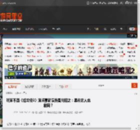 玩家不满《如龙极3》滨崎豪新演员香川照之：黑料艺人也敢用？ _ 游民星空 GamerSky.com