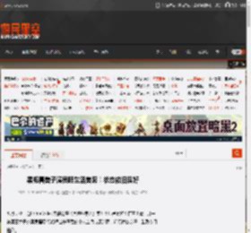 黑袍喜美子演员晒生活美照！状态依旧良好 _ 游民星空 GamerSky.com