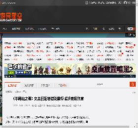 《羊蹄山之魂》女主日配被游戏震撼 超多美照欣赏 _ 游民星空 GamerSky.com