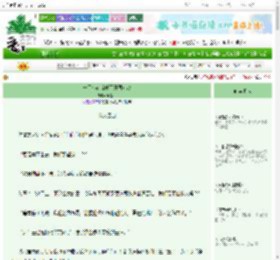 《一不小心就成了开国女帝》风飘西　^第94章^ 最新更新:2025-10-07 15:00:00 晋江文学城