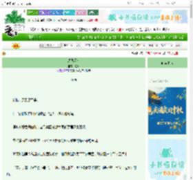 《怨偶天成》韫冬　^第30章^ 最新更新:2025-10-07 13:58:37 晋江文学城
