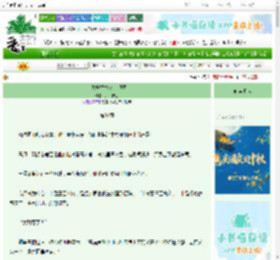 《为暴毙亡夫套上项圈》六月权心　^第31章^ 最新更新:2025-10-07 15:00:00 晋江文学城