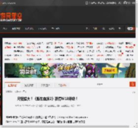 尺度超大！《避世血族2》获得M18评级！ _ 游民星空 GamerSky.com