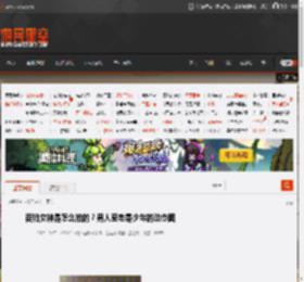 街拍女神是怎么拍的？男人至老是少年的动态图 _ 游民星空 GamerSky.com