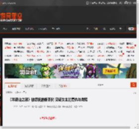 《羊蹄山之魂》被忽视的银杏树 见证女主的复仇与救赎 _ 游民星空 GamerSky.com