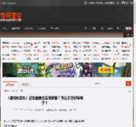 《黑袍纠察队》衍生剧美女演员新照！怎么不好好穿裤子？ _ 游民星空 GamerSky.com