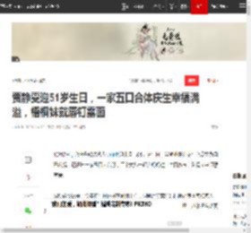 贾静雯迎51岁生日，一家五口合体庆生幸福满溢，梧桐妹戴唇钉露面|修杰楷_网易订阅