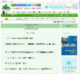 《女巫的异世界商店经营中》绿松石雨　^第42章^ 最新更新:2025-10-08 01:06:12 晋江文学城