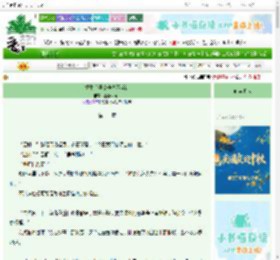 《重生后侯爷他悔不当初》江南怜雨眠 ^第11章^ 最新更新:2025-10-08 00:18:42 晋江文学城