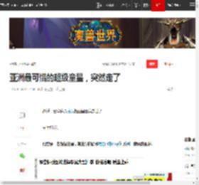 亚洲最可惜的超级童星,突然走了|演员|成龙|电影|好小子|犯罪片|绝命法官_网易订阅