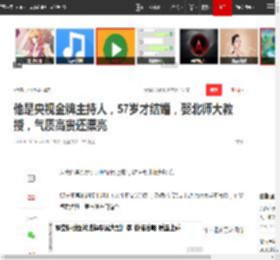 他是央视金牌主持人，57岁才结婚，娶北师大教授，气质高贵还漂亮|敬一丹|金土地|播音系|经济半小时|中国中央电视台_网易订阅