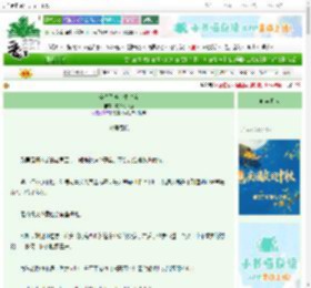 《全息乙游求生攻略》炫彩海带鱼　^第29章^ 最新更新:2025-10-09 03:25:19 晋江文学城