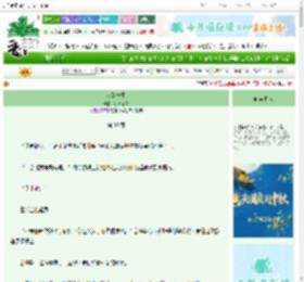 《鹅的一生》悦君不知　^第39章^ 最新更新:2025-10-09 04:00:00 晋江文学城