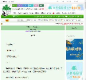 《杀戮道主向我自荐枕席》意逍遊　^第36章^ 最新更新:2025-10-09 03:39:29 晋江文学城