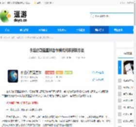 永远的蔚蓝星球合作模式词条获取方法 - 逗游网