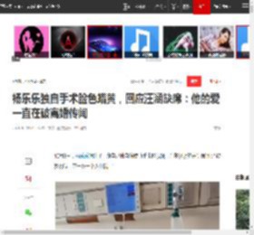 杨乐乐独自手术脸色蜡黄，回应汪涵缺席：他的爱一直在破离婚传闻_网易订阅