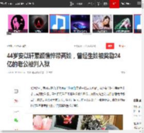 44岁安以轩素颜憔悴带两娃，曾经生娃被奖励24亿的老公被判入狱|陈荣炼|小公主|新恋情_网易订阅