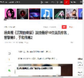 给央视《沉默的荣耀》演技最好10位演员排名，曾黎第5，于和伟第2|郝平|吴石|张晞临|傅程鹏_网易订阅