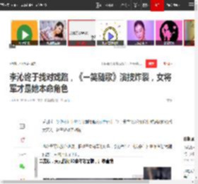 李沁终于找对戏路，《一笑随歌》演技炸裂，女将军才是她本命角色|侠女|李少红|国色芳华_网易订阅