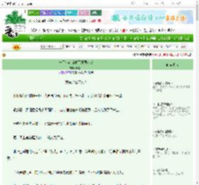 《一不小心就成了开国女帝》风飘西　^第96章^ 最新更新:2025-10-09 15:00:00 晋江文学城