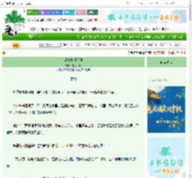 《爱情复活法则》橘色倒影　^第98章^ 最新更新:2025-10-09 15:00:01 晋江文学城