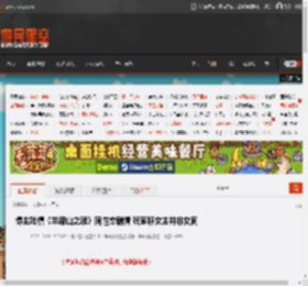 博主吐槽《羊蹄山之魂》同性恋剧情 玩家称女主并非女同 _ 游民星空 GamerSky.com