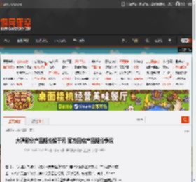 大疆部分产品降价超千元 官方回应产品降价争议 _ 游民星空 GamerSky.com