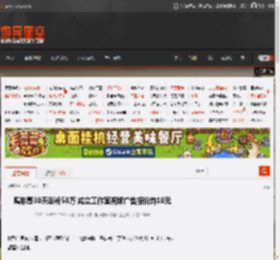 鸡排哥30天涨粉58万 成立工作室视频广告报价均10元 _ 游民星空 GamerSky.com