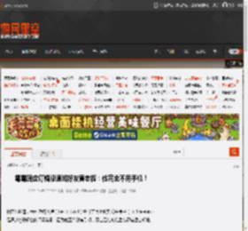 霉霉回应订婚没通知好友黄老板：他完全不用手机！ _ 游民星空 GamerSky.com