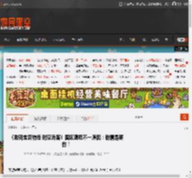 《数码宝贝物语 时空异客》国区褒贬不一原因：剧情是硬伤！ _ 游民星空 GamerSky.com