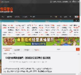 EA新作被骂吃相难看：联动皮肤又贵又敷衍 像烂纸壳 _ 游民星空 GamerSky.com