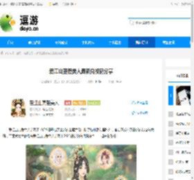 爱江山更爱美人最新兑换码分享 - 逗游网