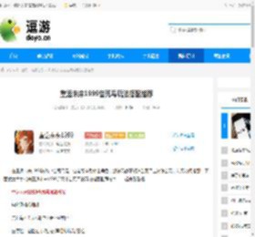 重返未来1999告死鸟玩法搭配推荐 - 逗游网