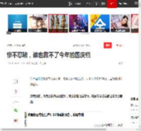 惨不忍睹，谁也救不了今年的国庆档|鱼叔|黑马|春节档|暑期档|总票房_网易订阅