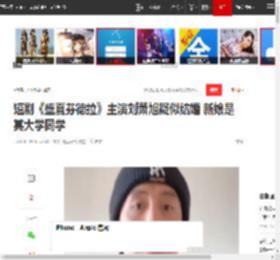 短剧《盛夏芬德拉》主演刘萧旭疑似结婚 新娘是其大学同学_网易订阅