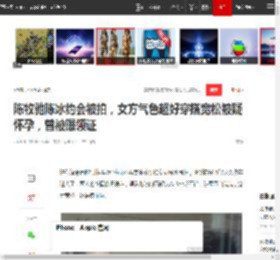 陈牧驰陈冰约会被拍，女方气色超好穿搭宽松被疑怀孕，曾被曝领证|绯闻|新恋情|陈冰(歌手)_网易订阅