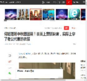 何超莲晒中秋团圆照！表面上窦骁缺席，实际上穿了老公代言的衣服|赌王|恋爱|巴黎时装周_网易订阅