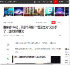 票房破154亿，只是个开始！“国漫之光”又出手了，这次拍得更大|曹操|袁绍|刘协|董卓|汉献帝|官渡之战_网易订阅