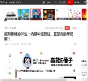 披荆斩棘的90生：内娱中流砥柱，正是闯的年纪啊！|古偶|成毅|小生|正剧|戏路|古装|国色芳华_网易订阅