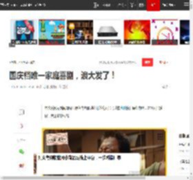 国庆档唯一家庭喜剧，浪大发了！|阿达|黄渤|电影|合家欢|女演员奖_网易订阅