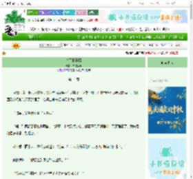 《杀死田石榴》卑职不配　^第14章^ 最新更新:2025-10-10 03:00:19 晋江文学城