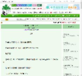 《卑微宫男以色侍君（女尊）》米饭家族　^第6章^ 最新更新:2025-10-10 01:41:03 晋江文学城