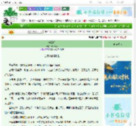 《浮云阙》长衫无意　^第3章^ 最新更新:2025-10-10 01:36:32 晋江文学城
